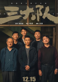 成人免费一区二区三区视频